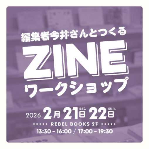 zinews20260221q