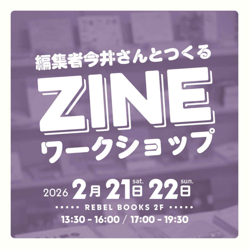 zinews20260221q