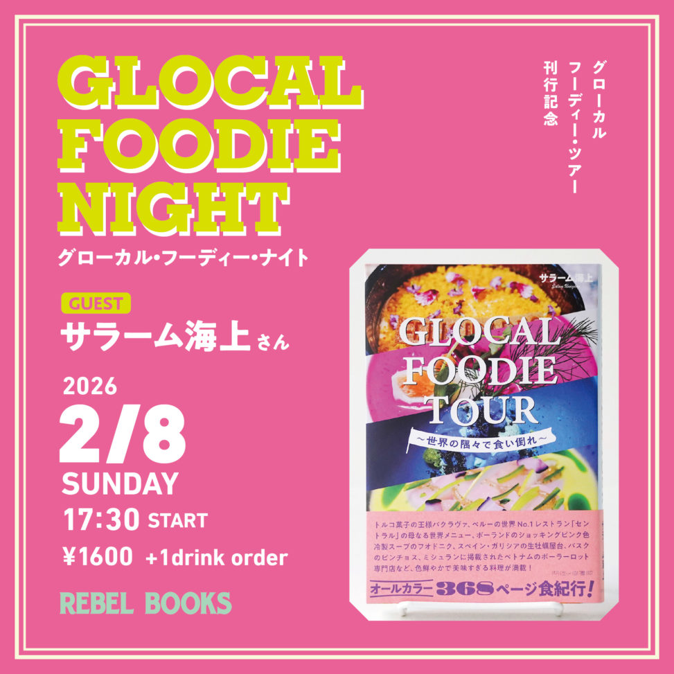 2025123アートボード 2-80