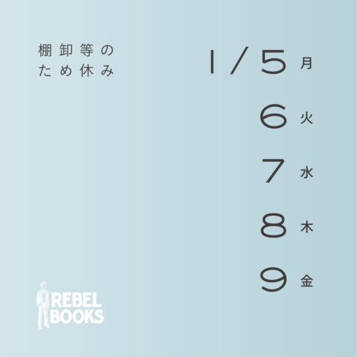 2026123アートボード 2-80