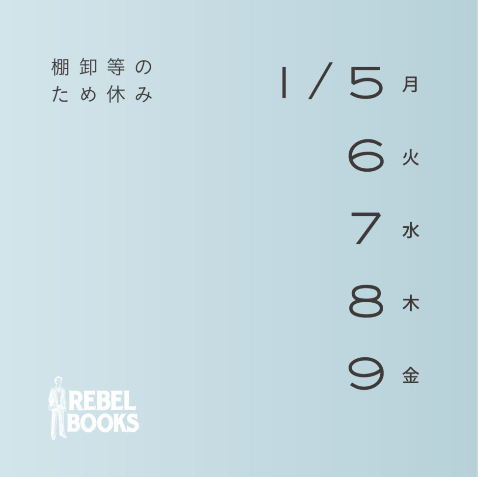 2026123アートボード 2-80